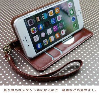 スマホケース全機種対応手帳型ケースiphoneXiphone8iphone8plusiphone7XperiaHuaweiGalaxyスマホケース秋チョコレートチョコ型押しエンボスお菓子スイーツスタンド式ケースアイフォン海手帳型スマホケース可愛いアクオスフォンおしゃれ