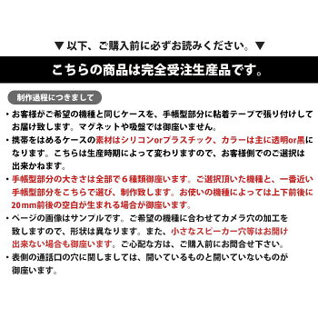 スマホケース手帳型全機種対応手帳型ケースiphoneXRiphoneXSMaxiphoneXSiphoneXiphone8Xperiaチョコレートチョコ型押しエンボスミラー鏡スタンド式スタンドマグネットミラー付きベルトなしベルト無しアイフォン可愛いおしゃれ