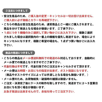 スマホケース手帳型全機種対応手帳型ケースiphoneXRiphoneXSMaxiphoneXSiphoneXiphone8Xperiaチョコレートチョコ型押しエンボスミラー鏡スタンド式スタンドマグネットミラー付きベルトなしベルト無しアイフォン可愛いおしゃれ