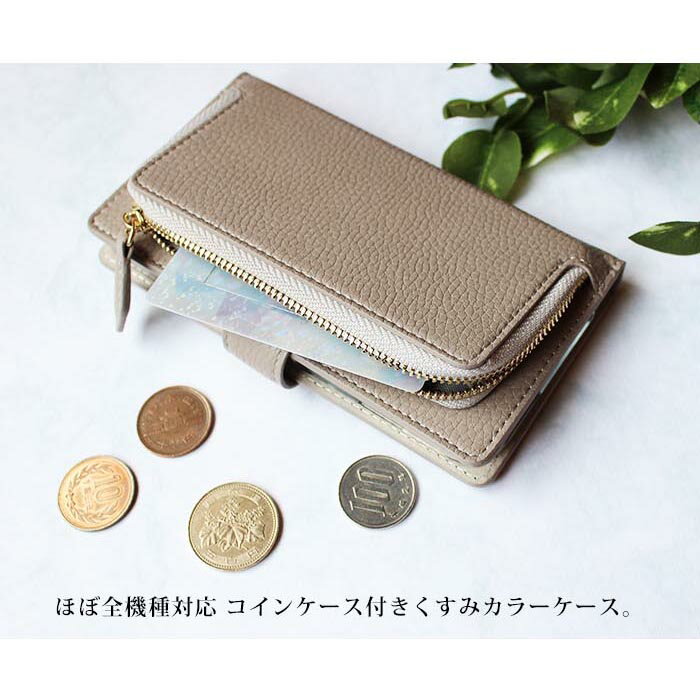 スマホケース 手帳型 全機種対応 手帳型ケース スマホショルダー ネックストラップ...