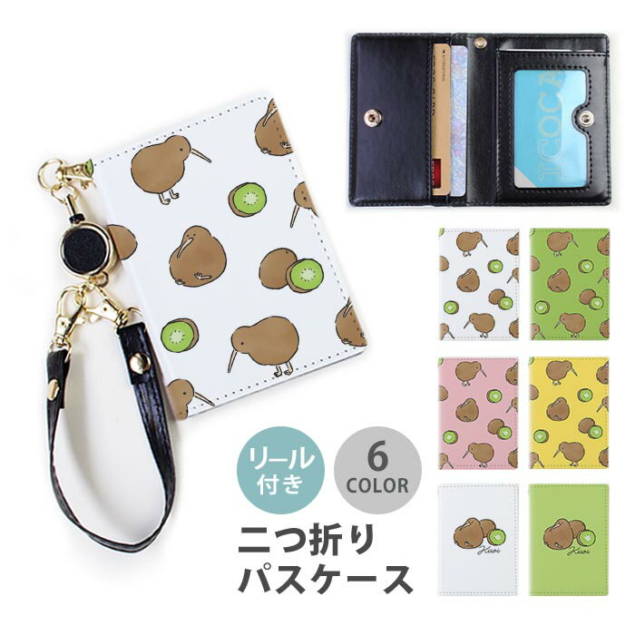 楽天市場】キウイ 鳥（バッグ・小物・ブランド雑貨）の通販