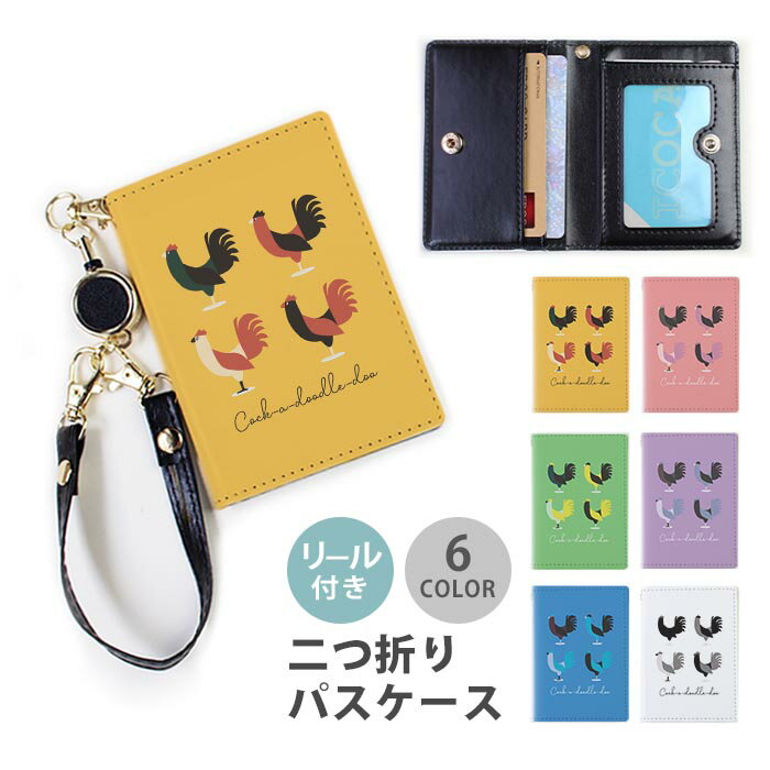 Attention！ サイズ・カラー等におきまして、生産ロットにて多少の誤差が生じます。その為サイズ・カラー等表記は目安とお考え下さい。ご選択頂いたサイズにより絵柄が切れてしまう場合が御座います。