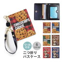 パスケース リール付き 定期券入れ 二つ折り チョコチップ クッキー チェック柄 パッケージ お菓子 大人かわいい 2枚 3枚 多機能 定期入れ 中が見えない 二つ折り おしゃれ リールパスケース ストラップ付き カード入れ ICカードケース IDカードケース 革 落ちない