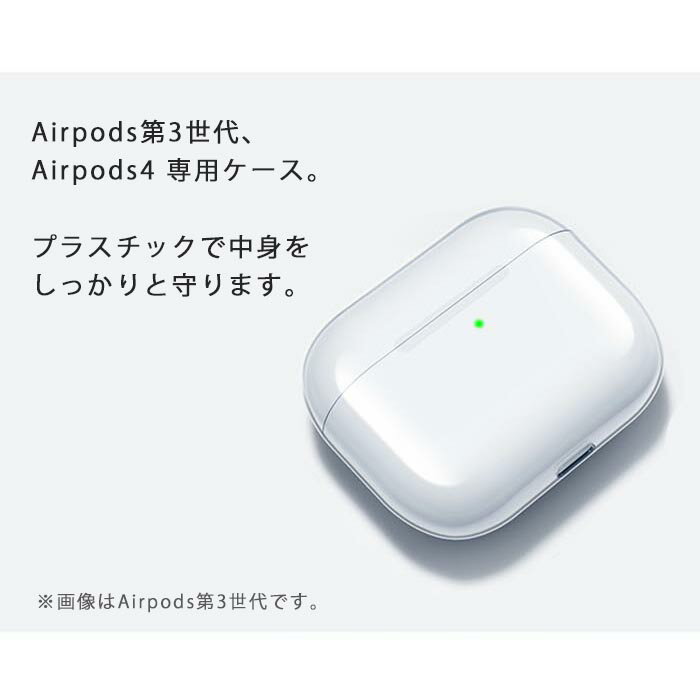 AirPods ケース Airpods4 Airpods3 ケース airpods 第3世代 カバー Air Pods エアポッズ 肉の部位 牛の部位 マグロの部位 魚 鮪 まぐろ プラスチック カバー ケース おしゃれ かわいい 装着 アップル apple アクセサリー Airpods ケース 透明 韓国