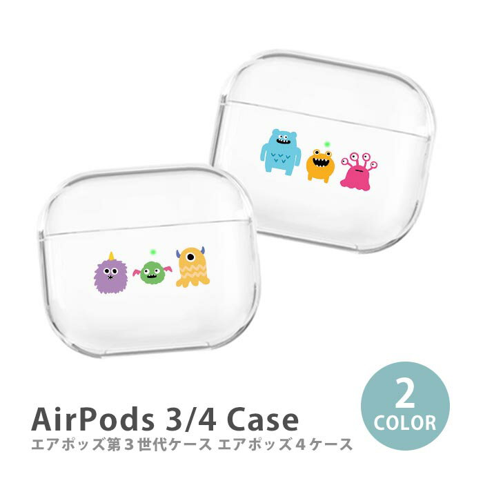 AirPods ケース Airpods4 Airpods3 ケース airpods 第3世代 カバー Air Pods エアポッズ 韓国 モンスター ユニーク ...