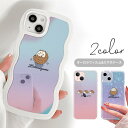 うねうね クリアiphoneケース オーロラ オーロラフィルム オーロラシート レインボー スマホケース うねうねケース なみなみケース ウェーブケース iphone16 クリスタル 透明 カバー 針鼠 ハリネズミ 手書き TPU クリアケース オシャレ かわいい 韓国
