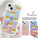 うねうね クリアiphoneケース オーロラ オーロラフィルム オーロラシート レインボー スマホケース うねうねケース なみなみケース ウェーブケース iphone16 クリスタル 透明 カバー 動物 アニマル チベットスナギツネ チベスナ スナギツネ TPU クリアケース かわいい 韓国