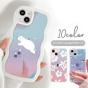 うねうね クリアiphoneケース オーロラ オーロラフィルム オーロラシート レインボー スマホケース うねうねケース なみなみケース ウェーブケース iphone16 iphone15 クリスタル 透明 カバー 海 白くま シロクマ アイス ハワイアン TPU クリアケース オシャレ かわいい 韓国
