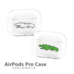 AirPodsPro2 ケース Airpods pro ケース airpods pro カバー エアポッズプロ2 エアポッツプロ ワニ 動物 アニマル クロコダイル プラスチック エアーポッズ カバー おしゃれ かわいい 本体 アップル イヤホン apple Airpods ケース 無地 透明 クリア 韓国