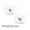 AirPodsPro2 ケース Airpods pro ケース airp