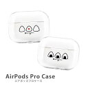 AirPodsPro2 ケース Airpods pro ケース airpods pro カバー エアポッズプロ2 エアポッツプロ おにぎり のり 梅干し うめぼ...