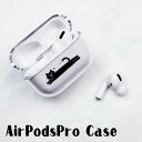 AirPodsPro2 ケース Airpods pro ケース airpods pro カバー エアポッズプロ2 エアポッツプロ 黒猫 ネコ 虎猫 トラ猫 胴長...