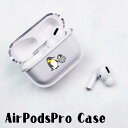AirPodsPro2 ケース Airpods pro ケース airpods pro カバー エアポッズプロ2 エアポッツプロ ペンギン コウテイペンギン 鳥...