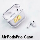 AirPodsPro2 ケース Airpods pro ケース airpods pro カバー エアポッズプロ2 エアポッツプロ サンドイッチ サンドウィッチ ...