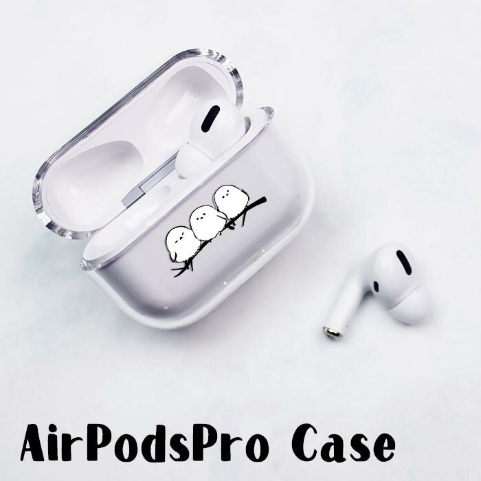 AirPodsPro2 ケース Airpods pro ケース airpods pro カバー エアポッズプロ2 エアポッツプロ シマエナガ 鳥 小鳥 雪の妖精 プラスチック エアーポッズ カバー おしゃれ かわいい 本体 アップル イヤホン apple Airpods ケース 無地 透明 クリア