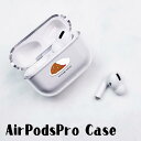 AirPodsPro2 ケース Airpods pro ケース airpods pro カバー エアポッズプロ2 エアポッツプロ 料理 食べ物 ハンバーグ カレ...