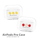 AirPodsPro2 ケース Airpods pro ケース airpods pro カバー エアポッズプロ2 エアポッツプロ 林檎 リンゴ レモン アップル フルーツ 果物 手書き プラスチック エアーポッズ カバー おしゃれ かわいい 本体 アップル イヤホン apple Airpods 無地 透明 クリア 韓国