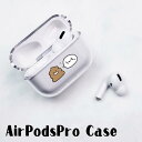 AirPodsPro2 ケース Airpods pro ケース airpods pro カバー エアポッズプロ2 エアポッツプロ うんち うんこ おもしろ イラ...