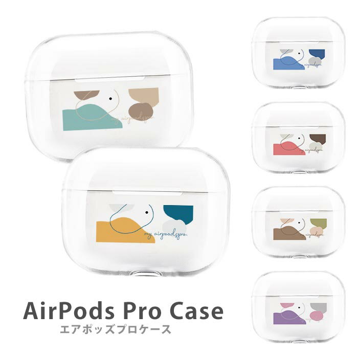 AirPodsPro2 P[X Airpods pro P[X airpods pro Jo[ GA|bYv2 GA|bcv  CO  ؍ jAXJ[ p^[ vX`bN GA[|bY Jo[ 킢 { Abv Cz apple Airpods P[X CXCz 