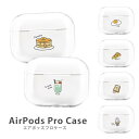 AirPodsPro2 ケース Airpods pro ケース airpods pro カバー エアポッズプロ2 エアポッツプロ 送料無料 可愛い 韓国 目玉焼...
