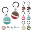 Airtag エアタグ 保護ケース カバー カラビナ付き PU素材 合皮 送料無料 海外 可愛い 韓国 チョコレート 板チョコ 苺 イチゴ ミルク ミント チョ...