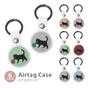 Airtag エアタグ 保護ケース カバー カラビナ付き PU素材 合皮 送料無料 海外 可愛い 韓国 毛糸 猫 ネコ ニット風 ほっこり 紛失防止 保護ケース...