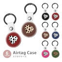 Airtag エアタグ 保護ケース カバー カラビナ付き PU素材 合皮 送料無料 ダルメシアン柄 動物 アニマル柄 牛柄 ハート 紛失防止 保護ケース 保護カ...