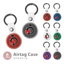 Airtag エアタグ 保護ケース カバー カラビナ付き PU素材 合皮 送料無料 うなぎ ウナギ 鰻 ボーダー うな重 紛失防止 保護ケース 保護カバー エア...