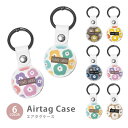 Airtag エアタグ 保護ケース カバー カラビナ付き PU素材 合皮 送料無料 花 フラワー 北欧柄 北欧風 紛失防止 保護ケース 保護カバー エアータグ ...