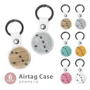 Airtag エアタグ 保護ケース カバー カラビナ付き PU素材 合皮 送料無料 蟻 アリ 虫 昆虫 アリの行列 紛失防止 保護ケース 保護カバー エアータグ...