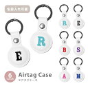 Airtag エアタグ 保護ケース イニシャル ネーム入れ 名入れ 名前入れ 文字入れ カバー カラビナ付き PU素材 合皮 送料無料 海外 可愛い 韓国 ゆる...