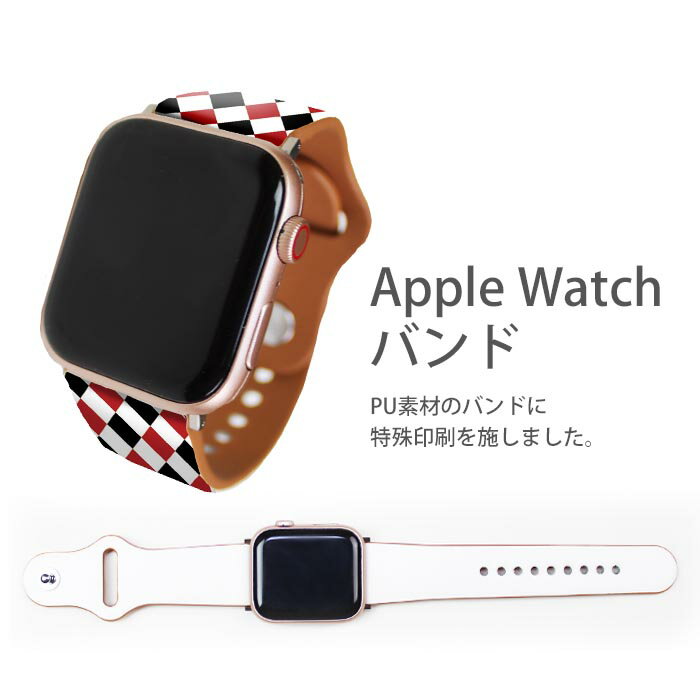 Apple Watch Series SE 7 6 2 3 4 5 アップルウォッチ バンド ベルト 38mm 40mm 41mm 42mm 44mm 45mm 恐竜 怪獣 きょうりゅう ザウルス かわいい バンド 人気 Appleウォッチ