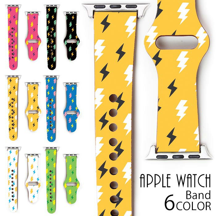 Apple Watch Series 9 Series 8 Series SE アップルウォッチ バンド ベルト 38mm 40mm 41mm 42mm 44mm 45mm カミナリ 雷 いかずち サンダー イラスト 可愛い 大人カワイイ バンド Appleウォッチ Apple Watch Series SE 9 apple watch シリーズ 8 7 6 5 4 3 2 1