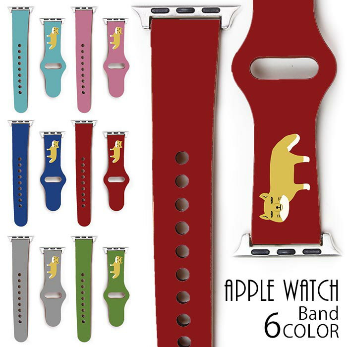 Rakuten - Apple Watch Series 9 Series 8 Series SE アップルウォッチ バンド ベルト 38mm 40mm 41mm 42mm 44mm 45mm チベットスナギツネ チベスナ スナギツネ 狐 大人カワイイ おしゃれ バンド Appleウォッチ Apple Watch Series SE 9 apple watch シリーズ 8 7 6 5 4 3 2 1 スナオ