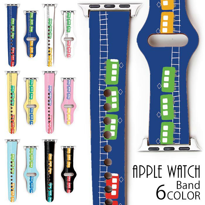 樂天商城 - Apple Watch Series 9 Series 8 Series SE アップルウォッチ バンド ベルト 38mm 40mm 41mm 42mm 44mm 45mm 電車 線路 車 乗り物 大人カワイイ おしゃれ バンド Appleウォッチ Apple Watch Series SE 9 apple watch シリーズ 8 7 6 5 4 3 2 1