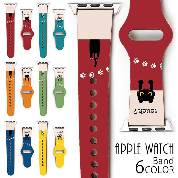 乐天商城 - Apple Watch Series 9 Series 8 Series SE 38mm 40mm 41mm 42mm 44mm 45mm 猫 黒猫 ぶち猫 ネコ キャット 猫の足跡 ぶら下がり 大人カワイイ おしゃれ バンド Appleウォッチ Apple Watch Series SE 9 apple watch シリーズ 8 7 6 5 4 3 2 1