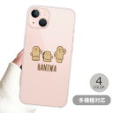 BleeeK㤨֥ޥۥ ȥå ޥۥȥå ꥢ ϡɥ Ʃ  ϥ˥ ڶ ʸڴ iphone15 iphone15pro iphone14 iphone13 iphone12 pro iphoneSE 襤 ǥ פβǤʤ1,980ߤˤʤޤ