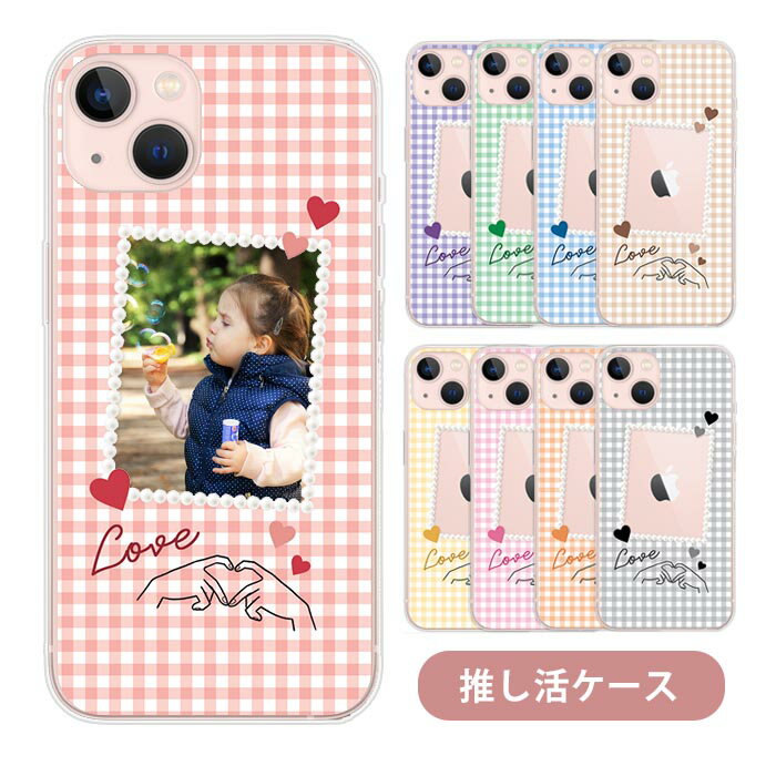スマホケース ショルダーストラップ スマホストラップ クリアケース ハードケース 透明 推し活 オタ活 ギンガムチェック ハート フレーム iphone15 iphone15pro iphone14 iphone13 iphone12 pro iphoneSE かわいい レディース おしゃれのサムネイル