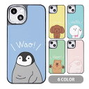 スマホケース クッションケース TPU クッション素材 クアッカワラビー レッサーパンダ トイプードル ペンギン ヒナ マイクロブタ ミニブタ ビションフリーゼ iphone15 iphone14 iphone13 iphone12 pro iphone8 iphone7 かわいい