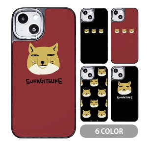 スマホケース クッションケース TPU クッション素材 チベットスナギツネ 狐 スナギツネ iphone14 pro iphone13 iphone12 pro iphone11 iphoneXR iphone8 iPhoneケース オシャレ かわいい