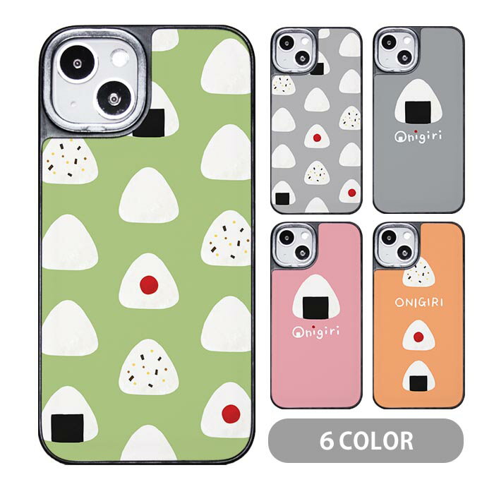 スマホケース クッションケース TPU クッション素材 おにぎり おかか 梅干し おむすび iphone13 iphone12 pro iphone11 iphoneXR iphone8 iPhoneケース オシャレ かわいい 可愛い