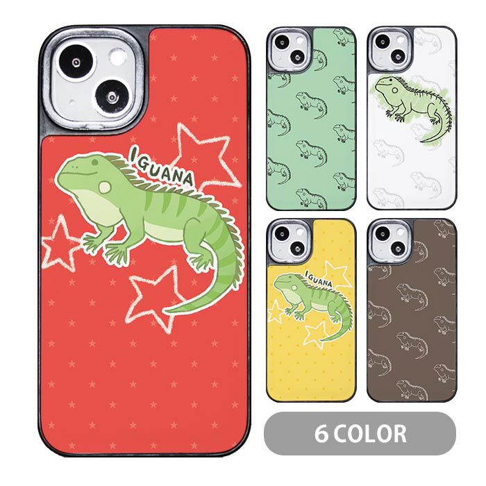 スマホケース クッションケース TPU クッション素材 グリーンイグアナ 爬虫類 星 スター iphone15 iphone14 pro iphone13 iphone12 pro iphone11 iphone8 iPhoneケース オシャレ かわいい 可愛い