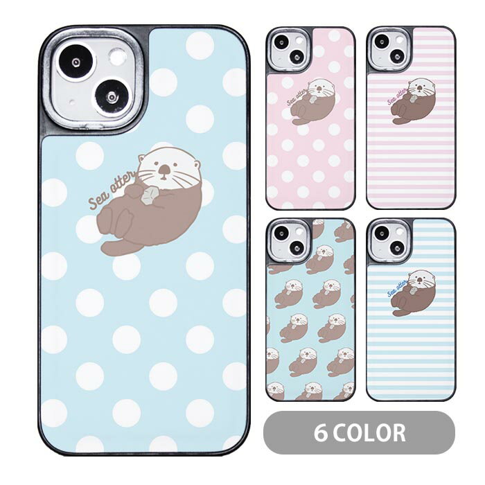 Rakuten - スマホケース クッションケース TPU クッション素材 ラッコ ボーダー ドット 海の生き物 iphone15 iphone14 iphone13 iphone12 pro iphone8 iPhoneケース オシャレ かわいい 可愛い