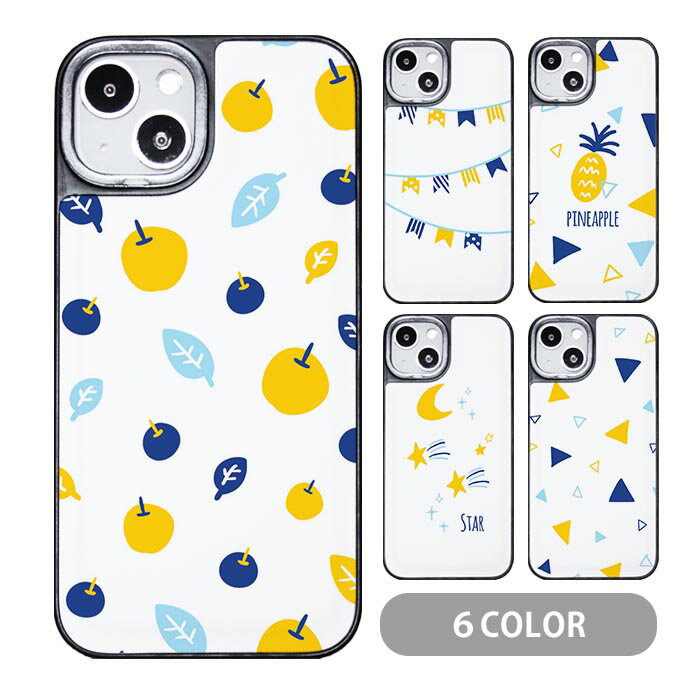 Rakuten - スマホケース クッションケース TPU クッション素材 星 月 夏 パイナップル 流れ星 フラッグ iphone15 iphone14 iphone13 iphone12 pro iphone8 iPhoneケース TPU オシャレ かわいい 可愛い