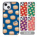 スマホケース クッションケース TPU クッション素材 中華料理 肉まん 点心 焼売 パンダ チャイナ iphone15 iphone14 pro iphone13 iphone12 pro iphone8 iPhoneケース TPU オシャレ かわいい 可愛い