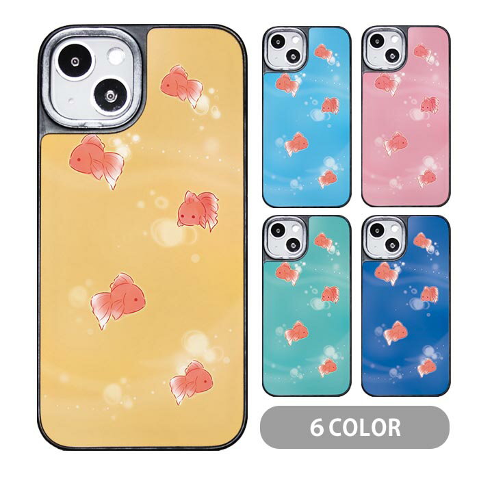 スマホケース クッションケース TPU クッション素材 金魚 川 水 海 魚 夏祭り iphone15 iphone14 iphone13 iphone12 pro iphone8 iPhoneケース TPU オシャレ かわいい 可愛い