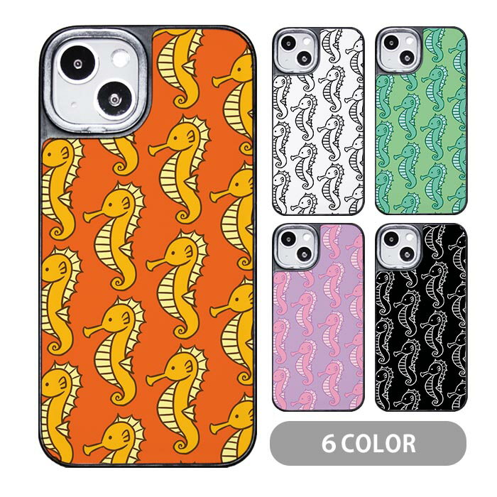 Rakuten - スマホケース クッションケース TPU クッション素材 タツノオトシゴ 竜の落とし子 iphone15 iphone14 iphone13 iphone12 pro iphone8 iPhoneケース TPU オシャレ かわいい 可愛い