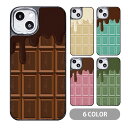 スマホケース クッションケース TPU クッション素材 板チョコ チョコレート 溶ける ミルク ミント 抹茶 イチゴ iphone15 iphone14 pro iphone13 iphone12 pro iphone8 iPhoneケース TPU オシャレ かわいい 可愛い