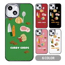 スマホケース クッションケース TPU クッション素材 カレーの材料 お料理 玉ねぎ ジャガイモ 大人かわいい iphone15 iphone14 pro iphone13 iphone12 pro iphone8 iPhoneケース TPU オシャレ かわいい 可愛い