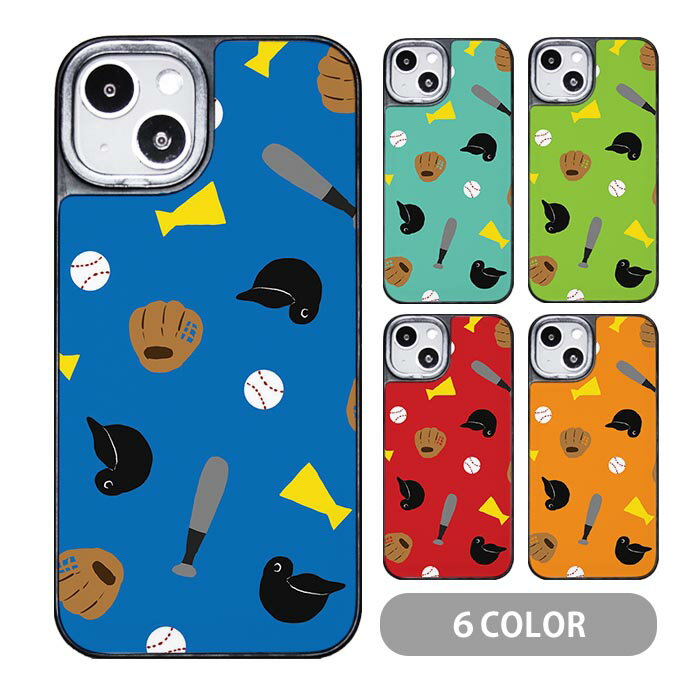 Rakuten - スマホケース クッションケース TPU クッション素材 野球 ボール スポーツ 野球部 iphone15 iphone14 iphone13 iphone12 pro iphone8 iPhoneケース TPU オシャレ かわいい 可愛い